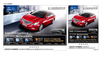 汽车行业销售创意个性大气主题海报设计模版国际化高端商务图片素材 图下载 其他海报创意海报大全 编号 16099542